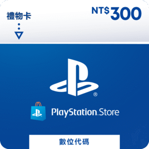 PlayStationSONY Store 禮物卡 $5186數位序號 – PSN 點數卡