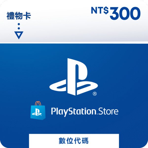 PlayStationSONY Store 禮物卡 $5186數位序號 – PSN 點數卡
